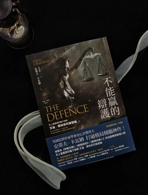 算死命：深度解读所有人的身份秘密，悬念迭起