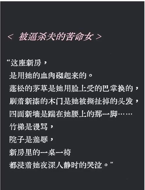 算死命：深度解读所有人的身份秘密，悬念迭起