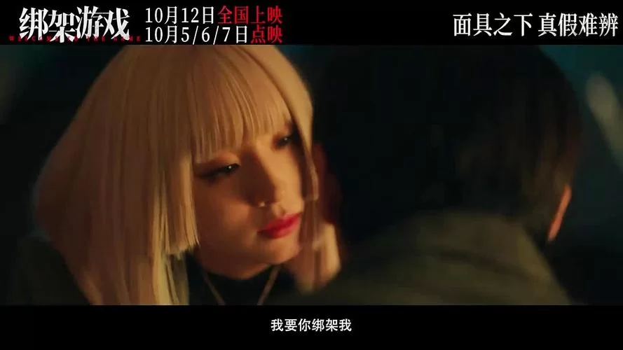 算死命：深度解读所有人的身份秘密，悬念迭起