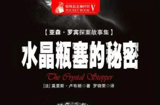 算死命：深度解读所有人的身份秘密，悬念迭起