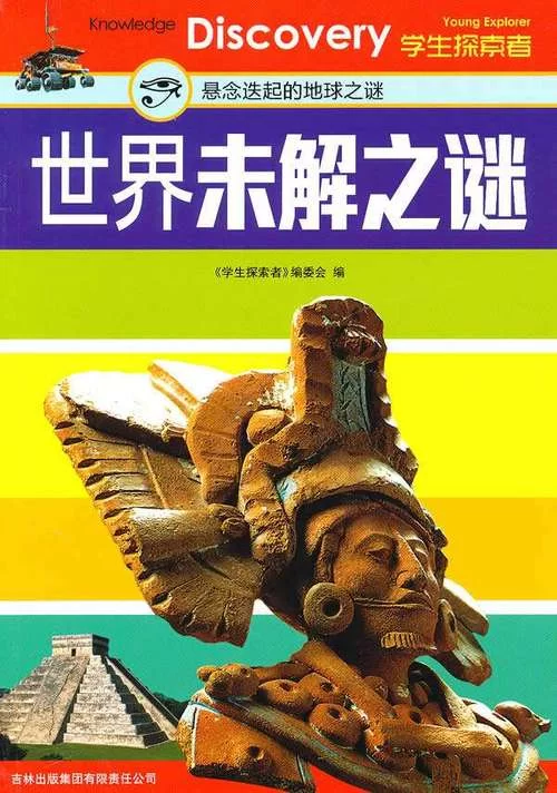 算死命：深度解读所有人的身份秘密，悬念迭起