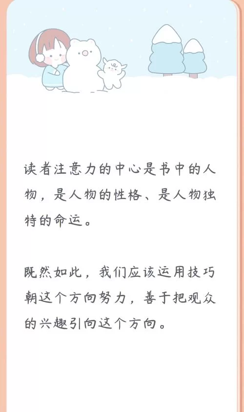 算死命：深度解读所有人的身份秘密，悬念迭起