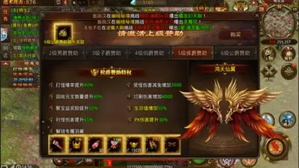 箭神之怒手游官网下载安装：炫酷技能，坐骑助你称霸！