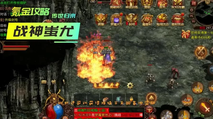 箭神之怒手游官网下载安装：炫酷技能，坐骑助你称霸！