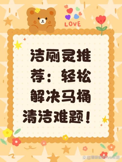 箱入少女游戏攻略：轻松通关不再是难题