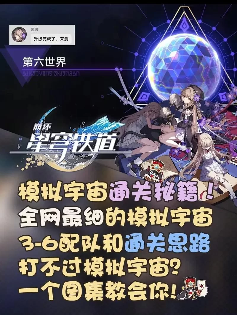 米哈游账号手机号解绑方法：官方教程及常见问题解答