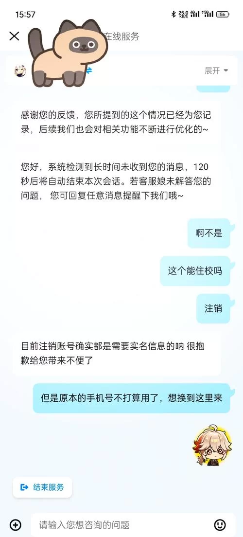 米哈游账号手机号解绑方法：官方教程及常见问题解答