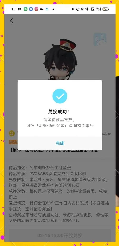米币怎么免费获得？教你玩转米币奖励机制