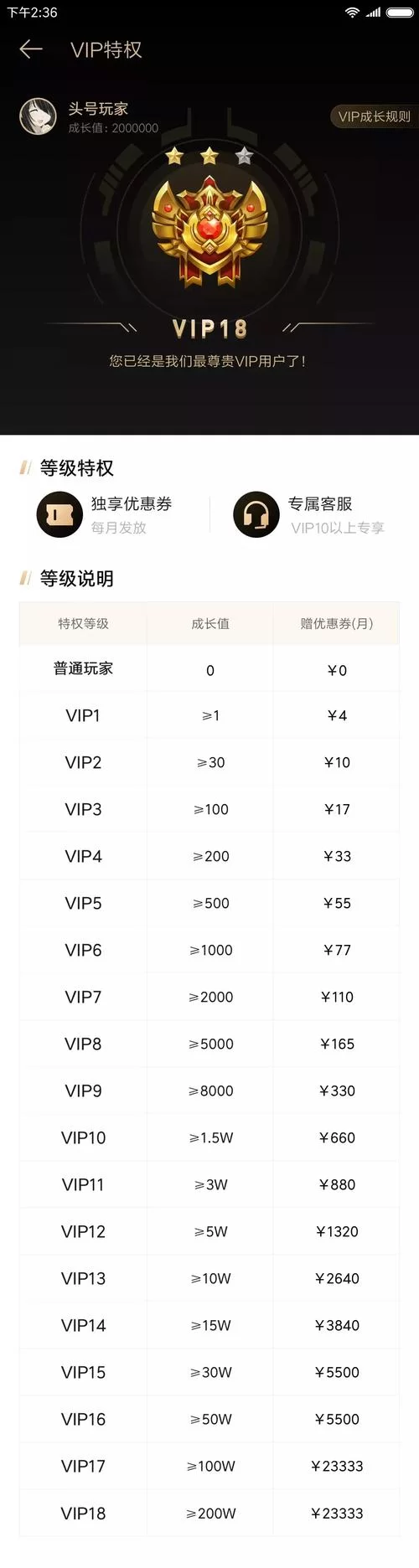 米币怎么免费获得？教你玩转米币奖励机制