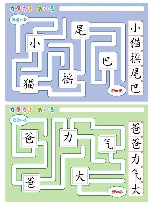 米的儿子到底是谁？趣味汉字游戏答案