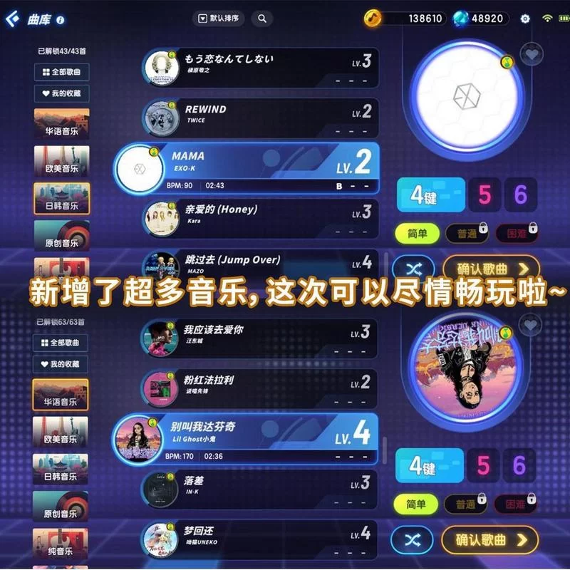 类似节奏大师的手机音游：超好玩的节奏类手游合集