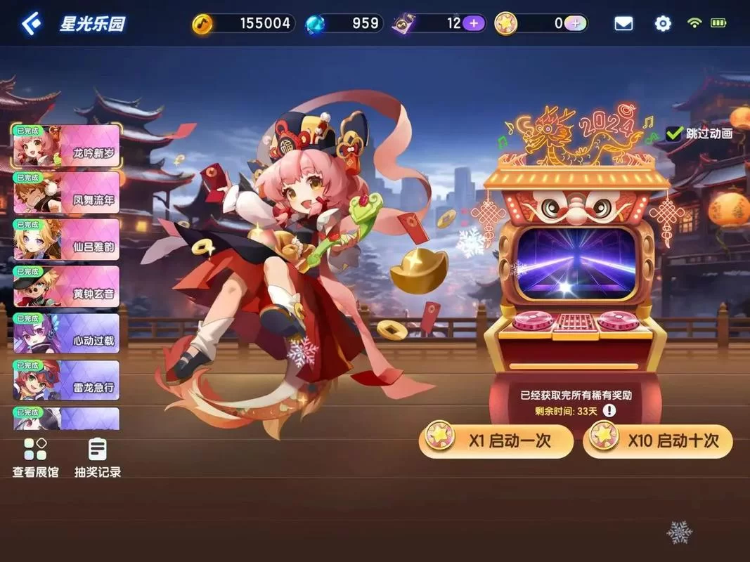 类似节奏大师的手机音游：超好玩的节奏类手游合集