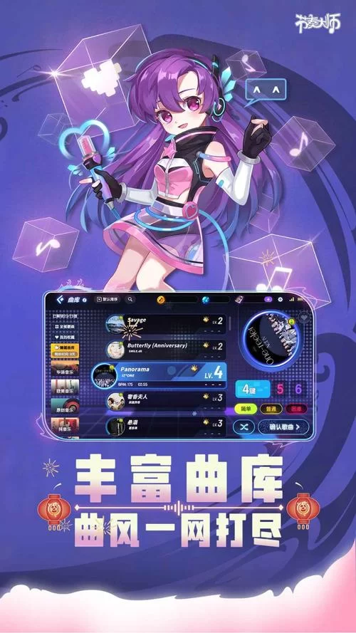 类似节奏大师的手机音游：超好玩的节奏类手游合集