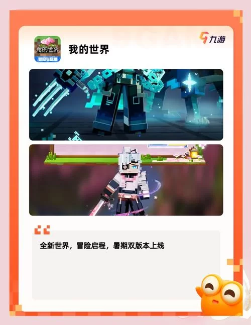 粉末游戏无限放置版推荐：休闲益智手游，轻松解压又好玩！