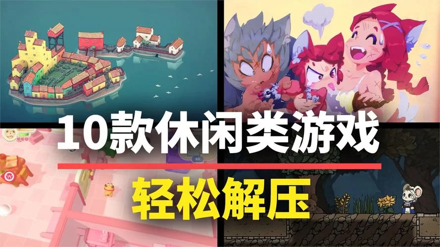 粉末游戏无限放置版推荐：休闲益智手游，轻松解压又好玩！