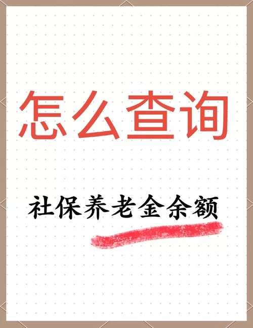 粤省事养老资格认证不会？教你几招简单搞定