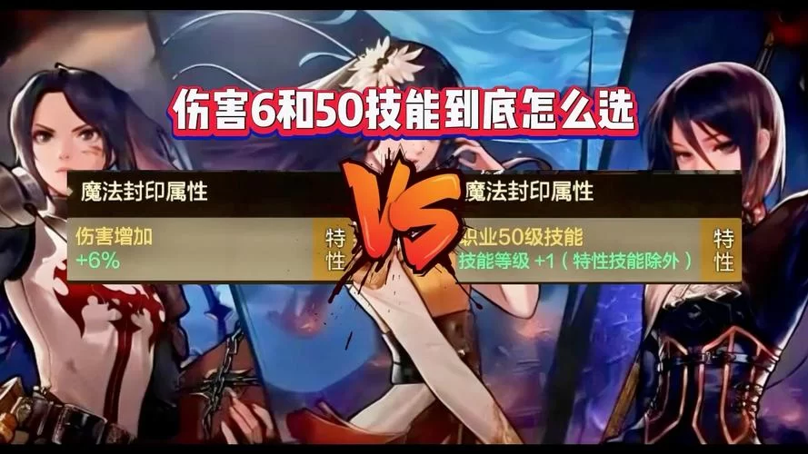 精准等级是什么？快速了解游戏新机制，告别伤害不足！