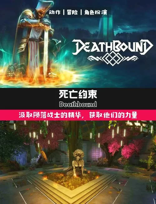 精灵世界灭绝：策略战斗，解开灭绝之谜！