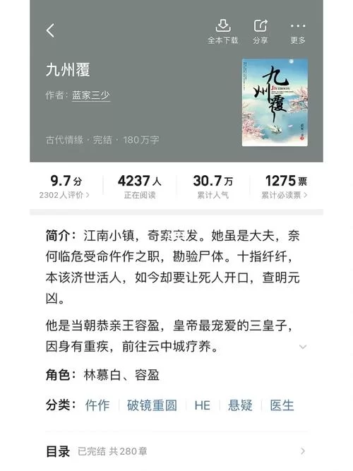 精灵之战斗大师：全本小说在线免费阅读，爽文推荐