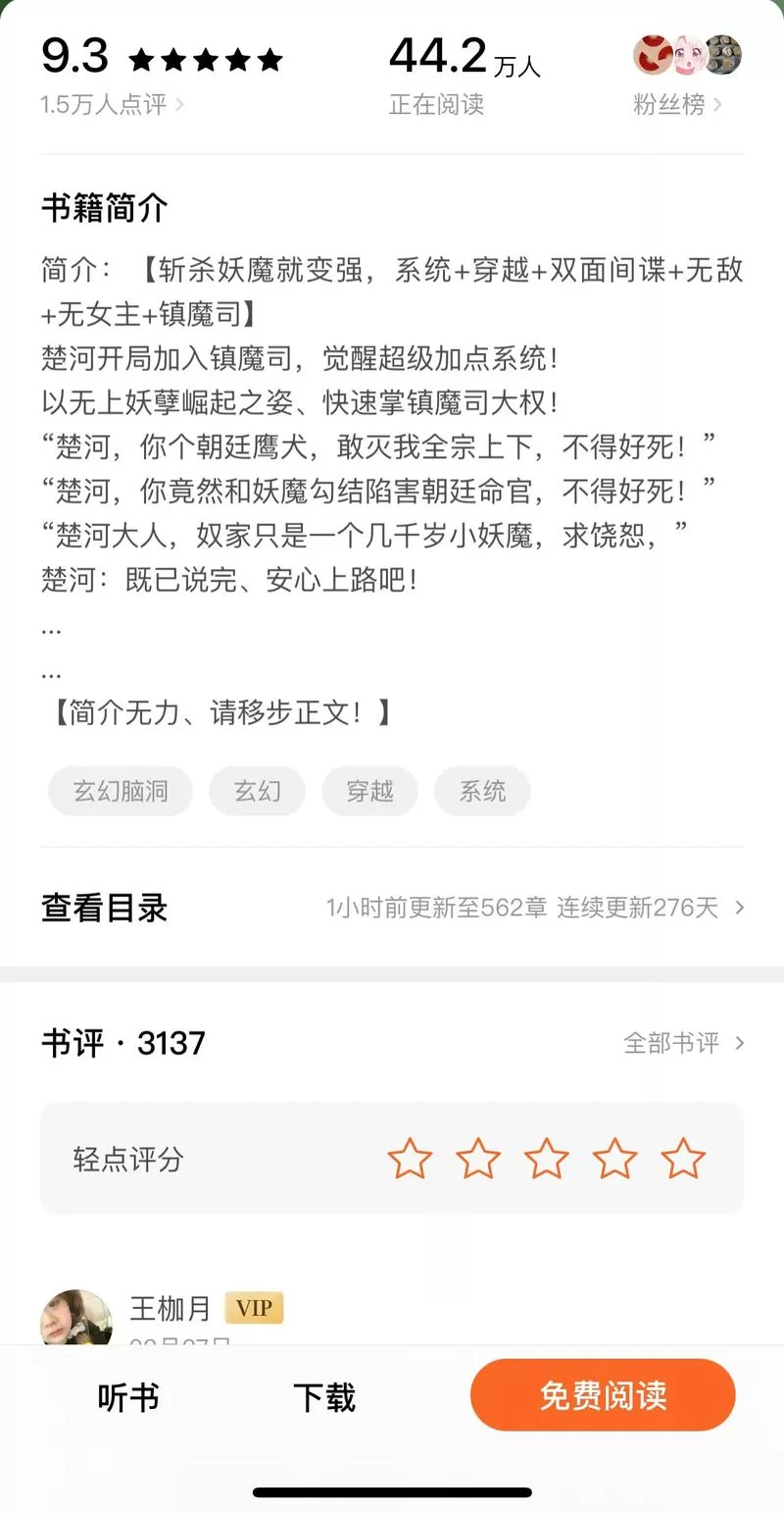 精灵之战斗大师：全本小说在线免费阅读，爽文推荐