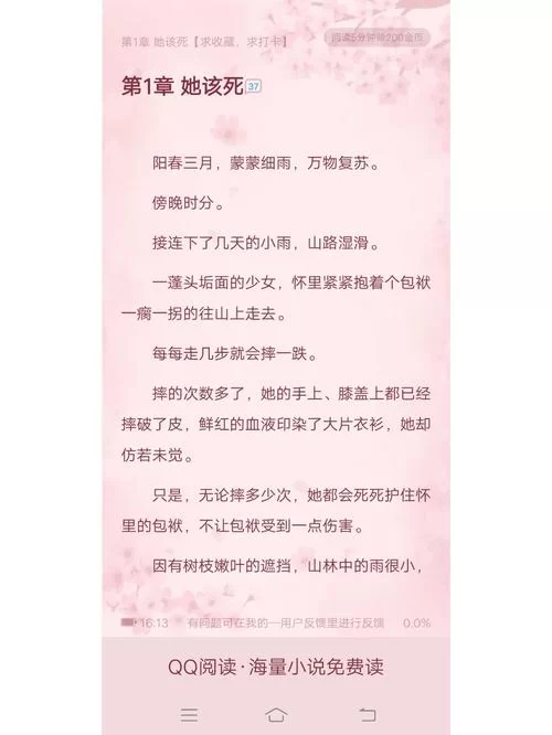 精灵之战斗大师：全本小说在线免费阅读，爽文推荐