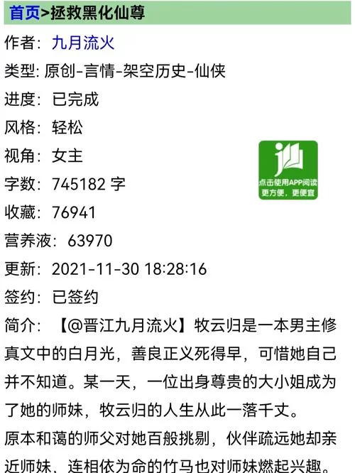 精灵之战斗大师：全本小说在线免费阅读，爽文推荐