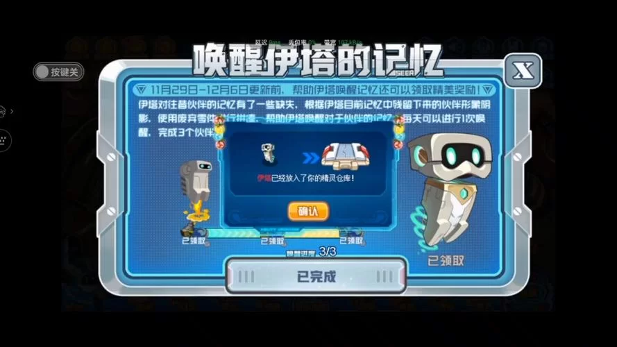精灵之歌：游戏装备还是动人旋律？带你一探究竟