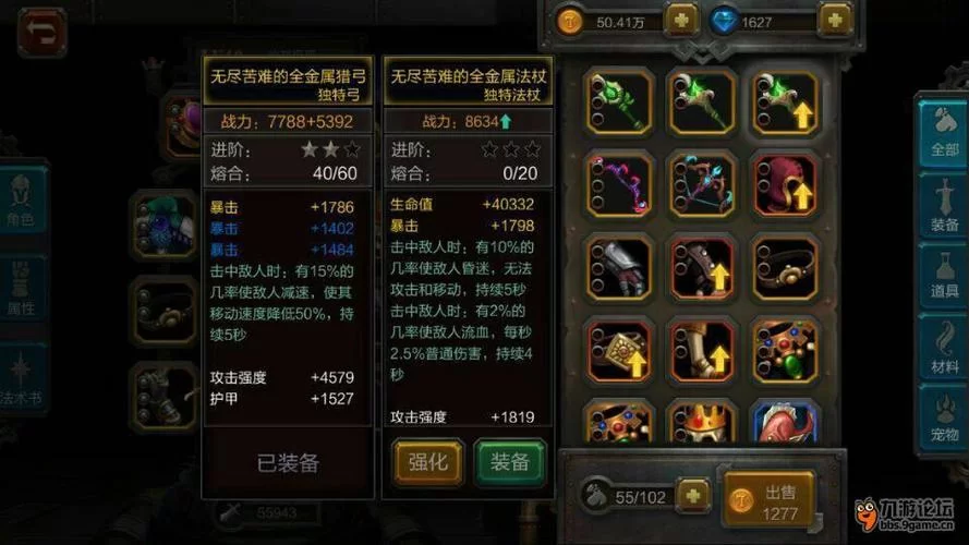 精灵之歌：游戏装备还是动人旋律？带你一探究竟