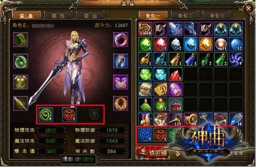 精灵之歌：游戏装备还是动人旋律？带你一探究竟