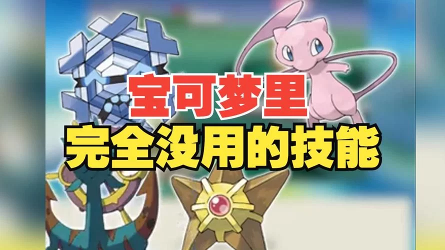 精灵之秘境降临：神奇宝贝与我的冒险生活