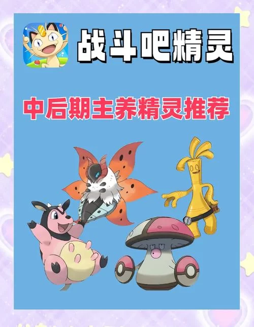 精灵国度手游：召唤精灵，一起战斗！