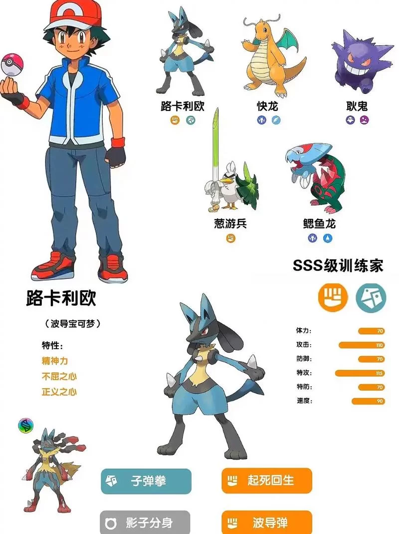 精灵宝可梦正版手游下载：收服你的梦幻精灵，成为最强训练大师