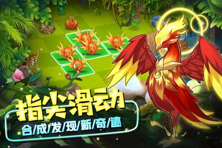 精灵宝可梦正版手游下载：收服你的梦幻精灵，成为最强训练大师
