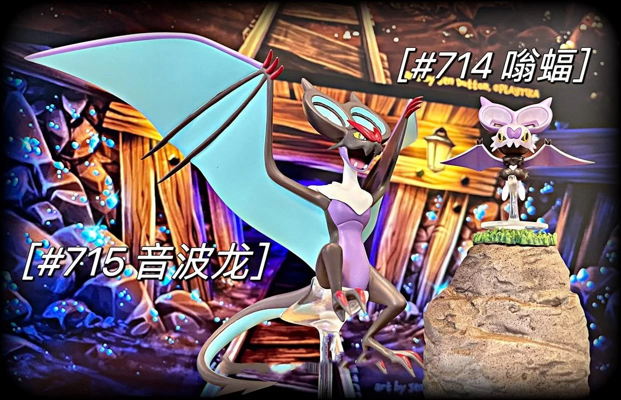 精灵宝可梦音波龙种族值是多少？属性技能大揭秘！