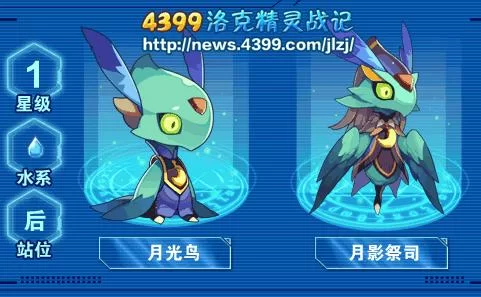 精灵战记最新版本更新：新增内容抢先看