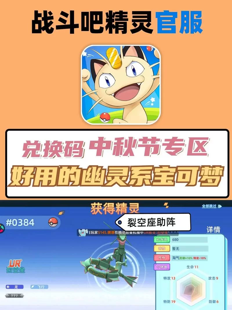 精灵觉醒兑换码免费领取：2023最新可用兑换码分享