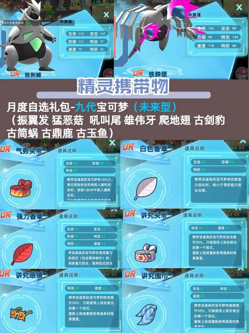 精灵觉醒兑换码免费领取：2023最新可用兑换码分享