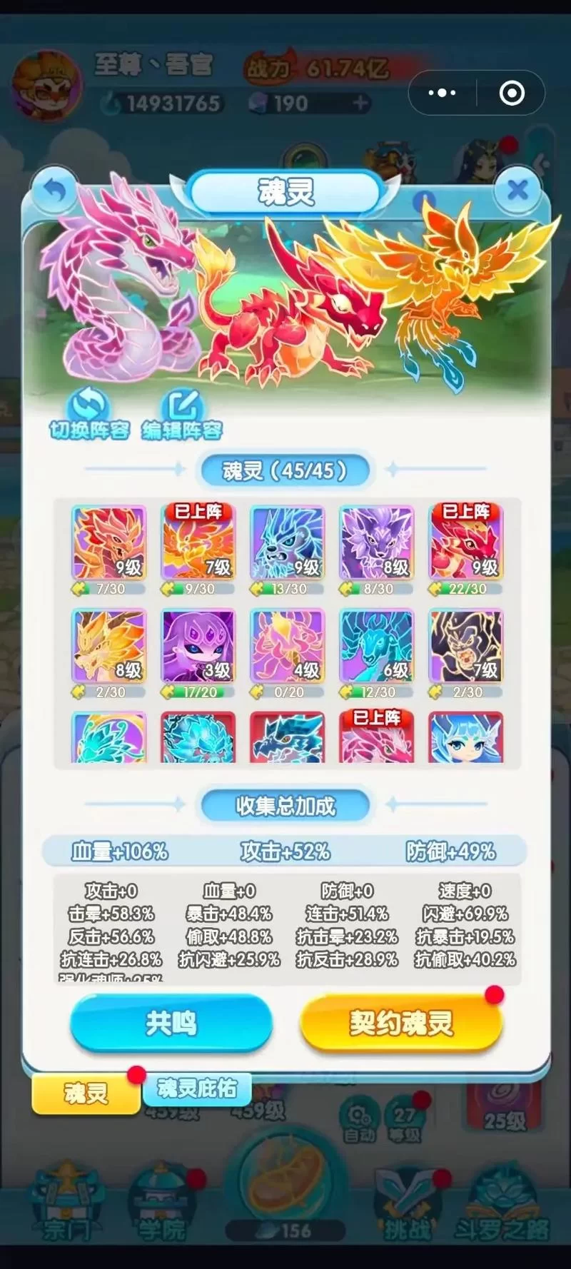 精灵觉醒兑换码免费领取：2023最新可用兑换码分享