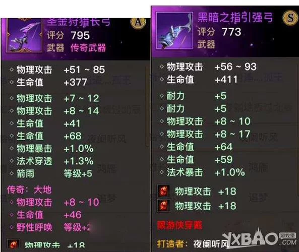 精灵遗迹掉落一览：装备强化石轻松获取攻略