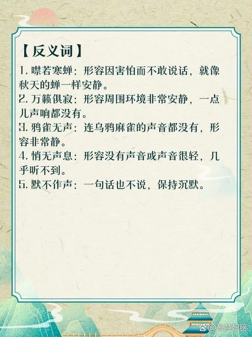 精英的拼音是什么？了解精英文化及其内涵