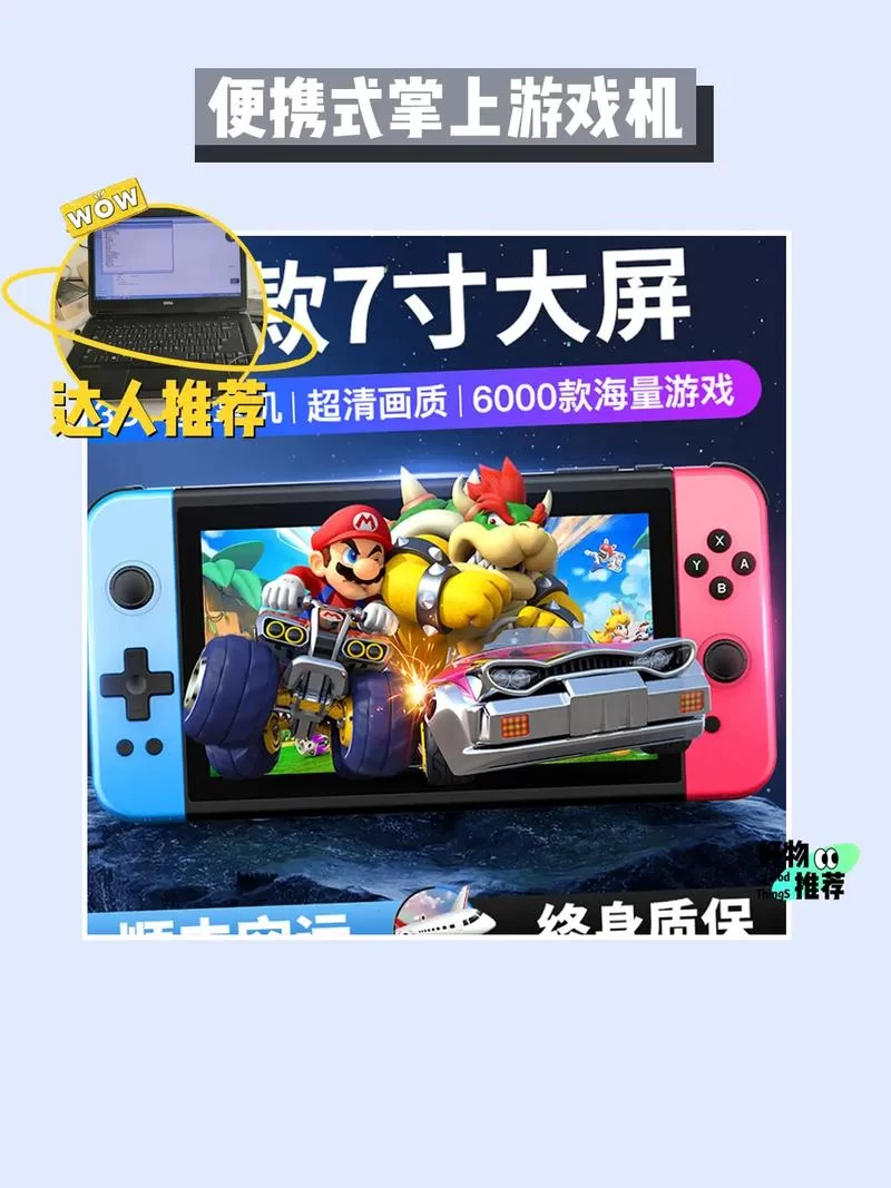 精选PSP游戏壁纸：个性定制你的掌机