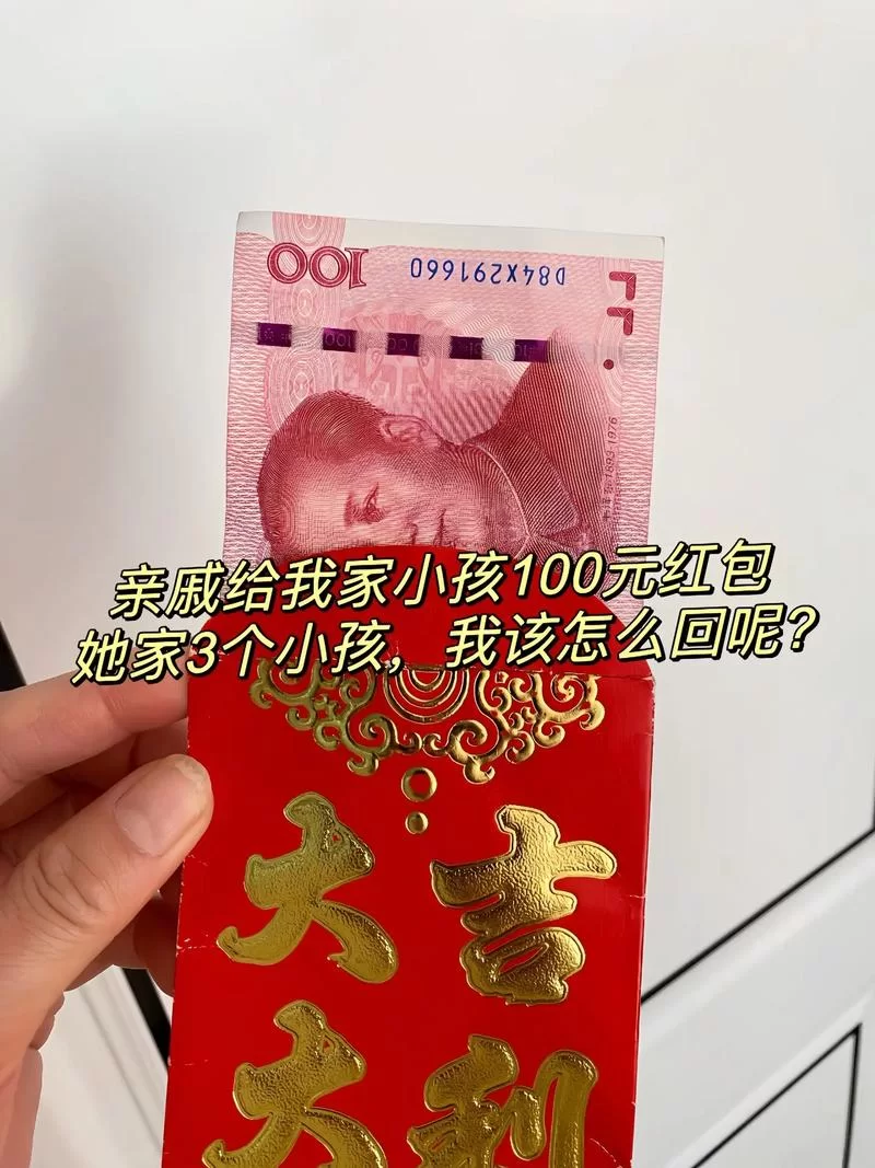 精选发红包图片：各种样式红包图片免费下载