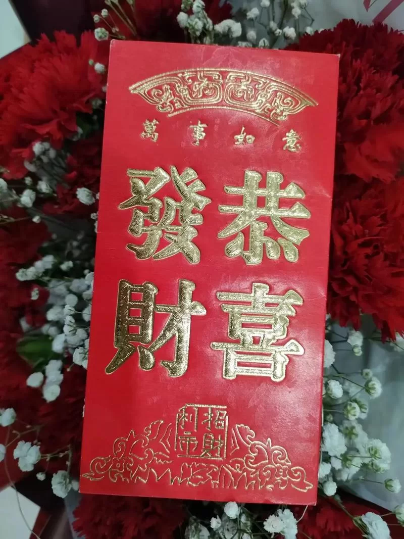 精选发红包图片：各种样式红包图片免费下载