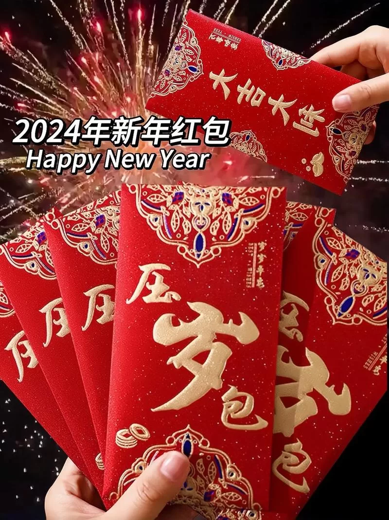 精选发红包图片：各种样式红包图片免费下载