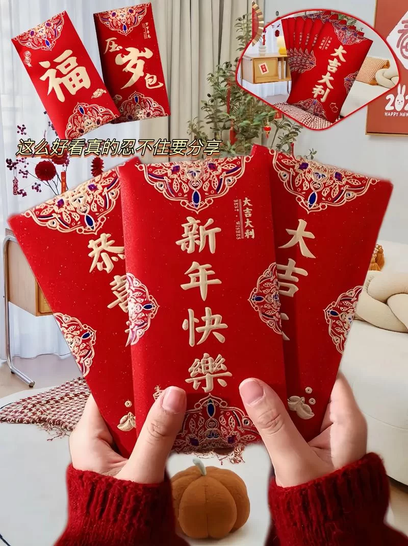 精选发红包图片：各种样式红包图片免费下载