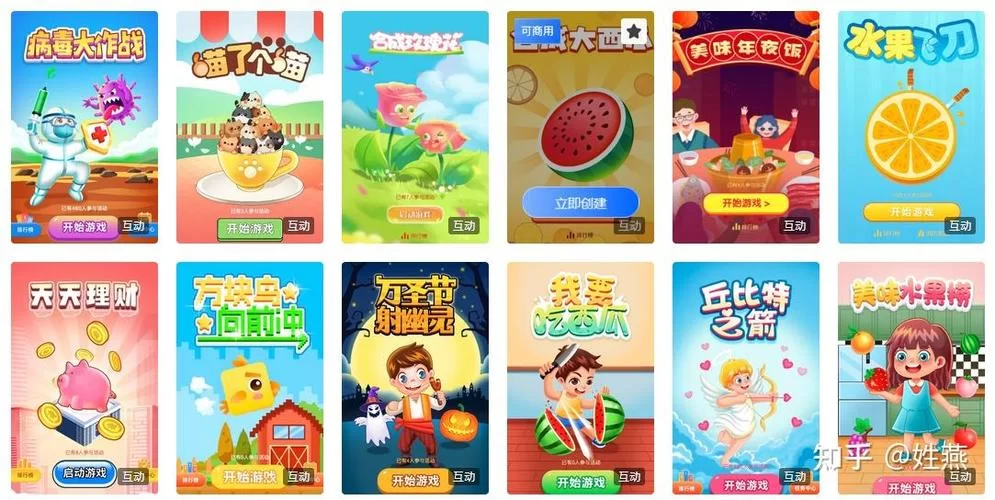 精选好玩的H5游戏：免费畅玩，根本停不下来