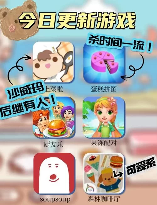 精选好玩的H5游戏：免费畅玩，根本停不下来