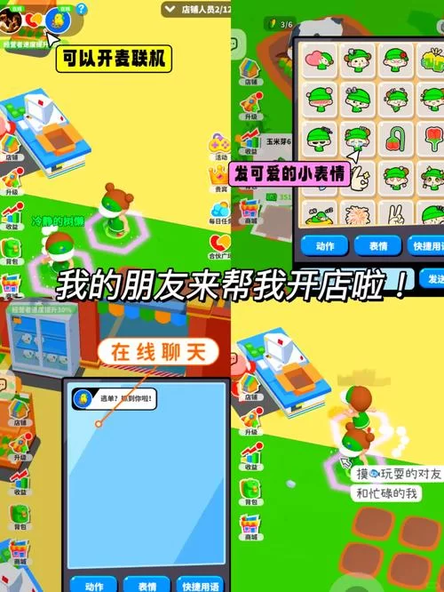 精选好玩的H5游戏：免费畅玩，根本停不下来