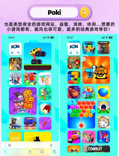 精选好玩的网页游戏合集：休闲娱乐必备！