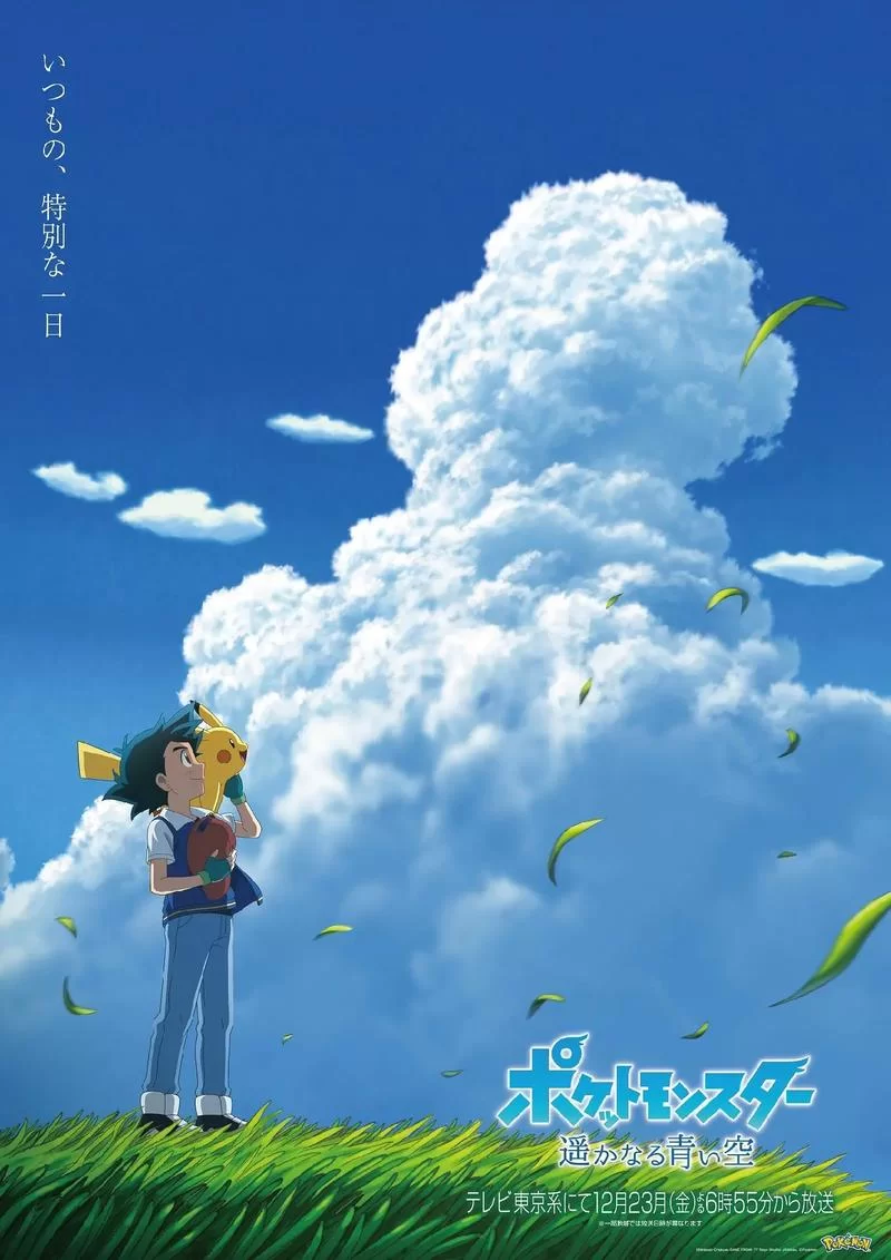精选小智图片大全，带你重温神奇宝贝之旅！